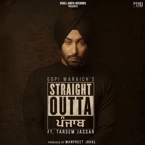 Tarsem Jassar 6