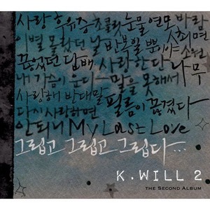 K.Will 4