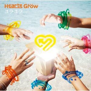 Hearts Grow 3