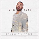 פוליטיקה וסקס