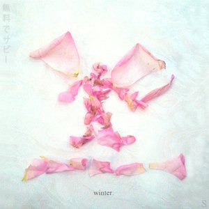 Out the City / PinkSky.