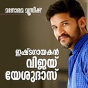 Oorum Perum Parayathe