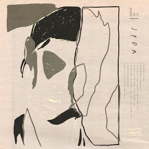 Jófríður Ákadóttir 1