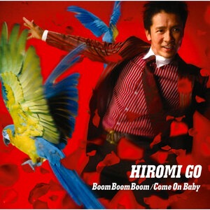 Hiromi Go 2