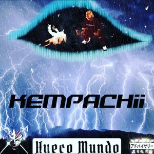 kempachii 2