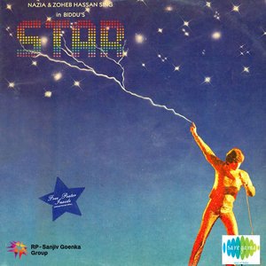 Boom Boom (From "Star")