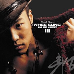 WheeSung 2