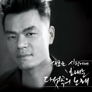 J.Y. Park 5