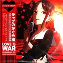 Love is War