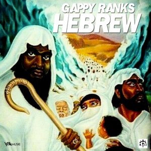 Gappy Ranks 10