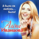 Мотив дождя