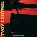 Грязные желания