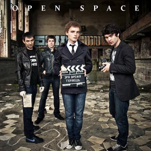 Open Space 3