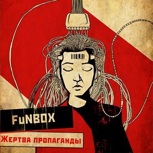 FuNBOX 2