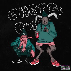 Теплоотдача