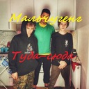 Фристайловый бог