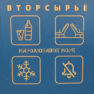 Тихое регги