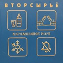 Грёбаный Питер