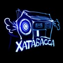 Шурши туфлёй