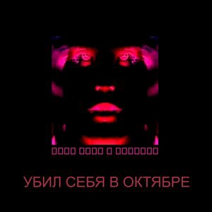 Только о нас