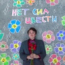 я умру на дискотеке