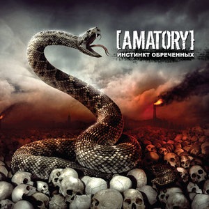 [Amatory] 5