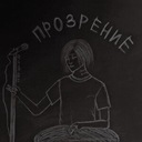 Кэш мой лучший друг