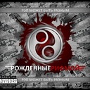 Рэп может быть разным