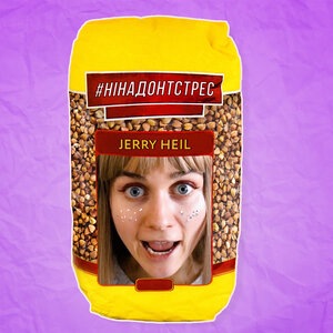 Jerry Heil 6