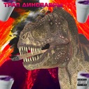 Ambitionz Az a Ridah