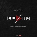 Думай меня рядом