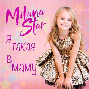 Milana Star 3