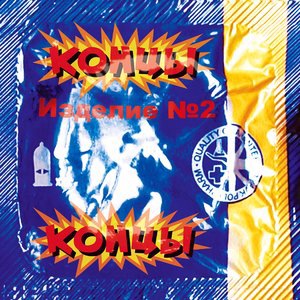 Фея утреннего стояка