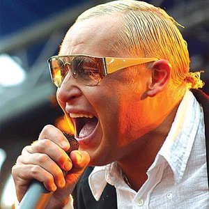 Холодная луна