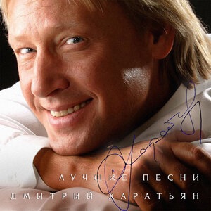 Песня о дружбе