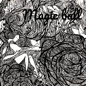 Небо во мне