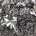 Ты предал меня