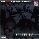 When You Call My Name