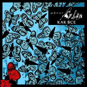 Неразделённый воск свечи