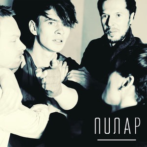 Красных Драконов