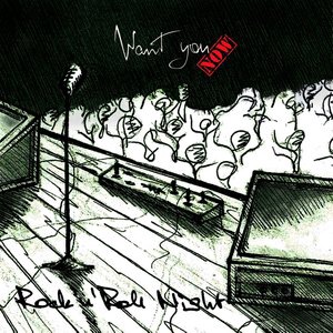 Метры до земли