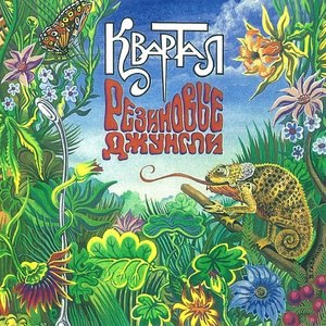 На вершине холма