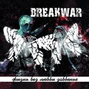 Ты мой свет, я твой яд