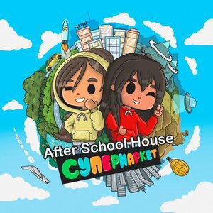 After School House 2