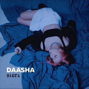 DAASHA 5