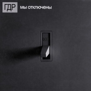 Курт Кобейн