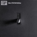 К настоящему