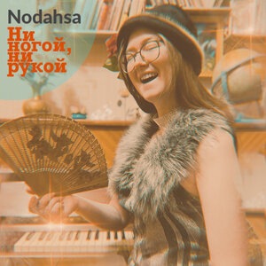 Nodahsa 3