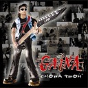 Пусть тебе будет жаль