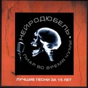 Переехала комбайном